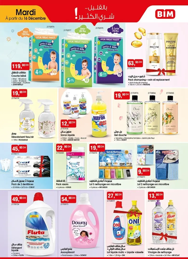 Catalogue Bim au Maroc Spécial produits de nettoyages