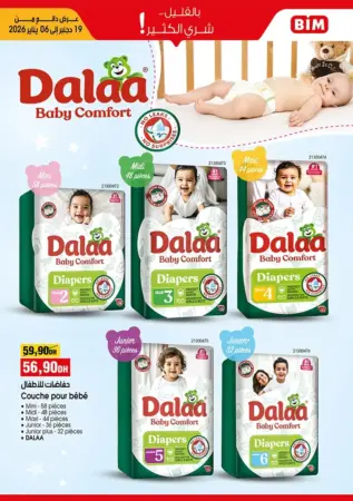 Catalogue Bim au Maroc Spécial couches bébé DALAA