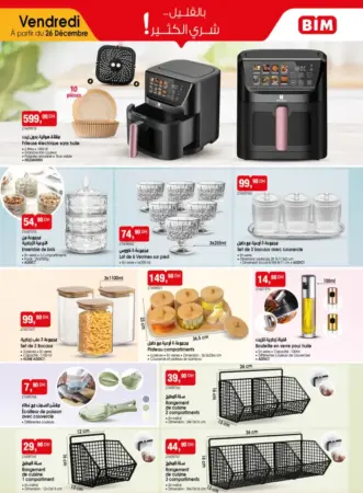 Catalogue Bim au Maroc عروض ديال لهبال عند بيم
