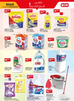 Catalogue Bim au Maroc Spécial produits de nettoyages