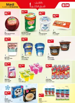 Catalogue Bim au Maroc Spécial عروض المواد الغذائية