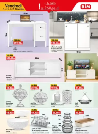 Catalogue Bim au Maroc Offres عروض بيم الرائعة