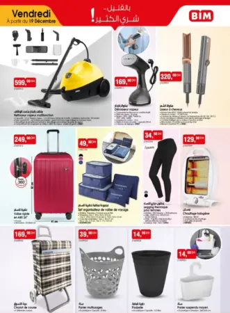 Catalogue Bim au Maroc Offres عروض بيم الأسبوعية الحصرية