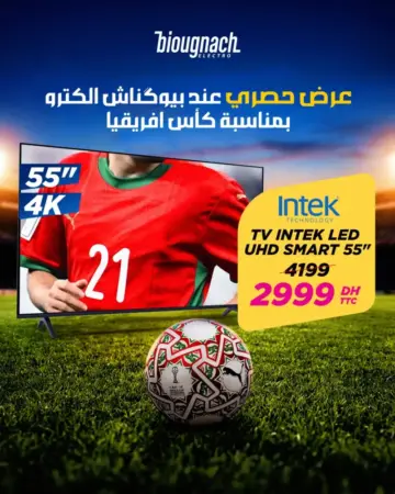 Smart TV 55 pouces 4K UHD INTEK