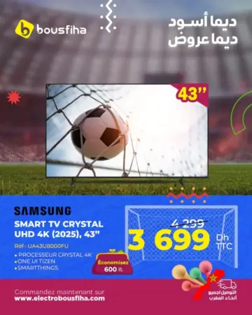 Smart TV CRYSTAL 4K UHD 43 pouces SAMSUNG