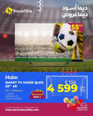 Smart TV 4K QLED 55pouces HAIER