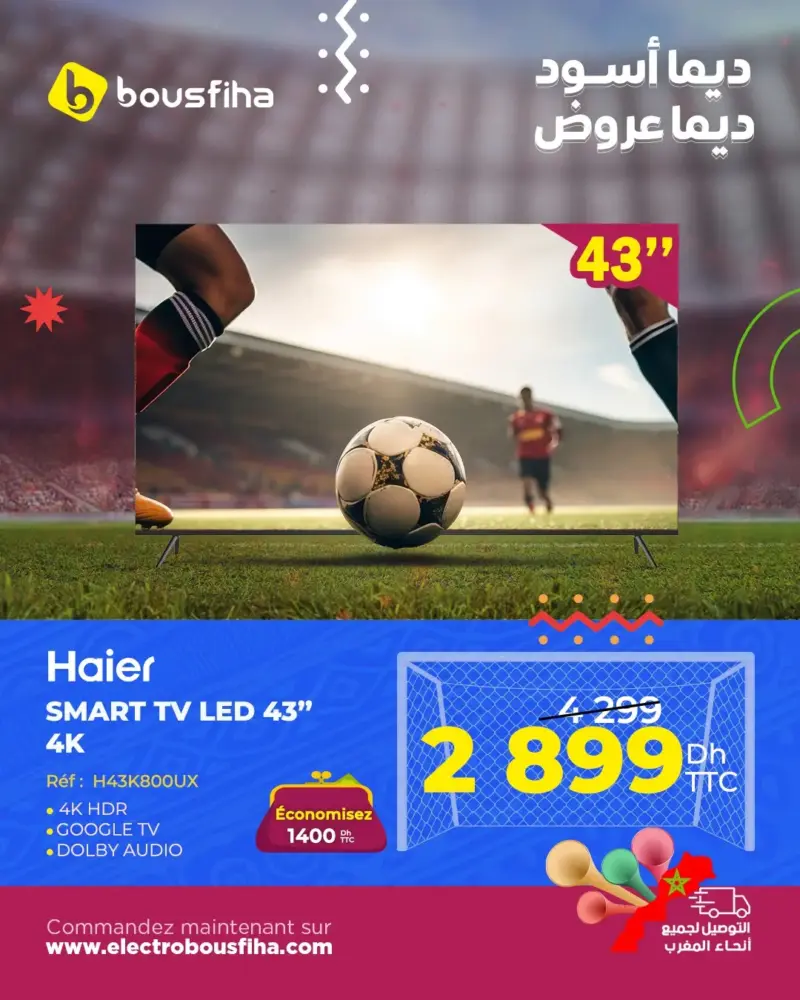 Smart TV 4K 43pouces HAIER