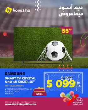 Smart TV 4K 2025 SAMSUNG 55pouces