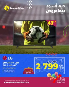 Smart TV FHD 43 pouces LG