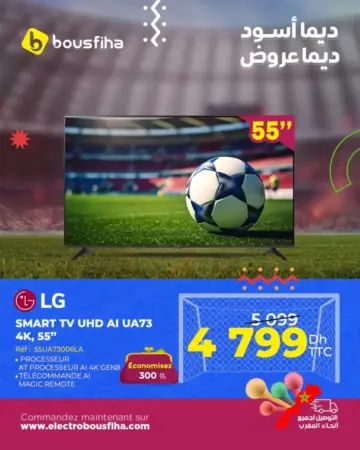 Smart TV AI UA73 45 UHD 55 pouces LG