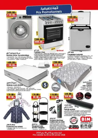 Catalogue Bim magasin Daouha Casablanca