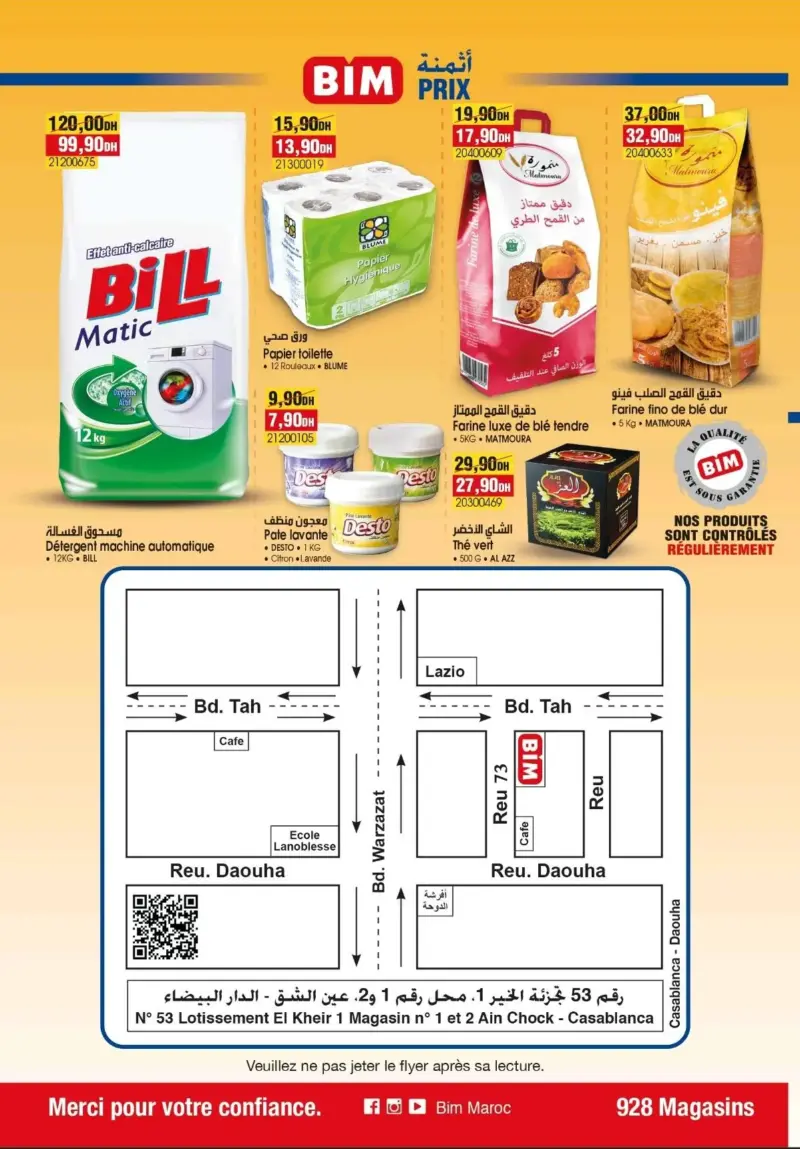 nouveau magasin Daouha Ain Chock Casablanca