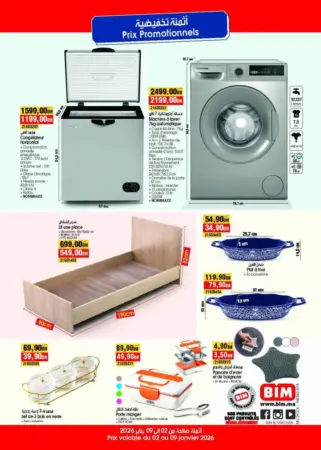 Catalogue Bim magasin Famagusta Casablanca