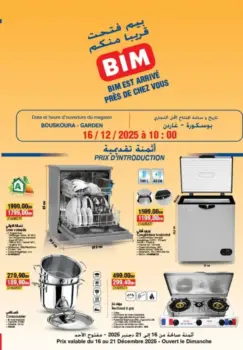 Catalogue Bim nouveau magasin Garden Bouskoura
