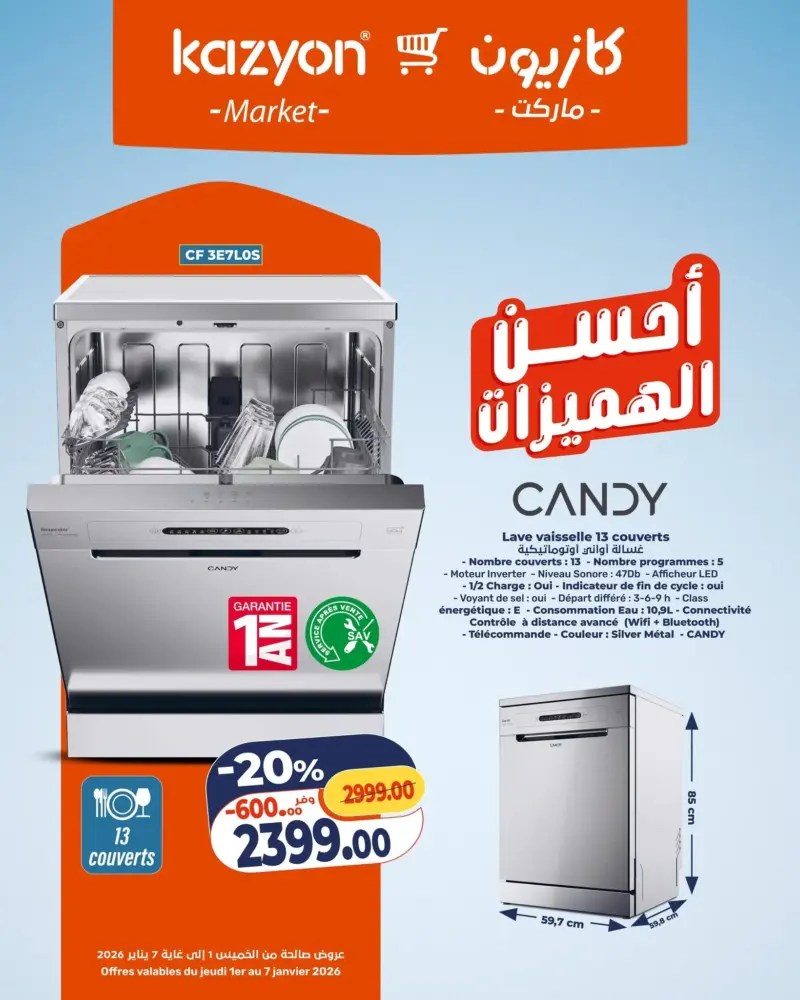 Lave vaisselle CANDY 13 couverts