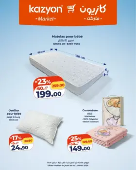 Matelas pour bébé BABY ROSE