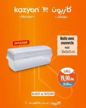 Boîte avec couvercle en plastique