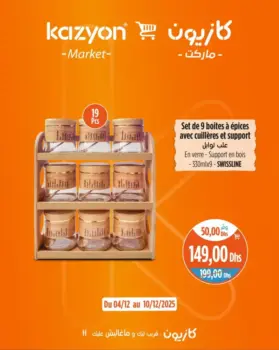 Set de 9 boites à épices avec cuillères et support SWISSLINE