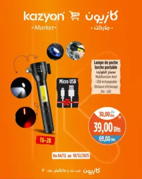 Lampe de poche torche portable 3m LED