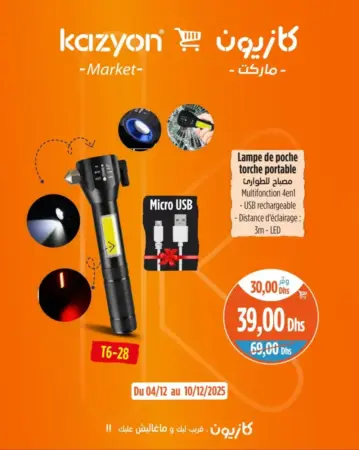 Lampe de poche torche portable 3m LED