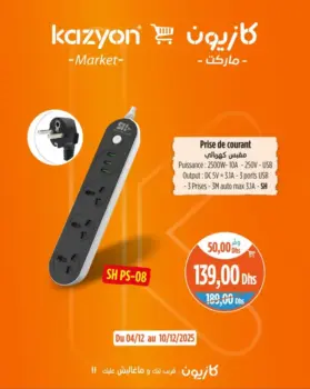 Prise de courant 3 Prises/USB 3M