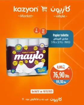 Papier toilette 32 pièces MAYLO