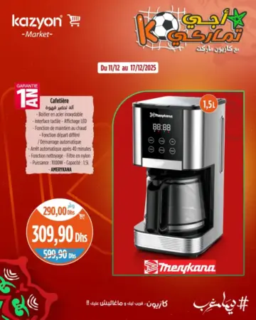Cafetière affichage LED 1.5 litre AMERYKANA