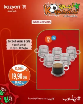 Lot de 6 verres à café CITYGLASS