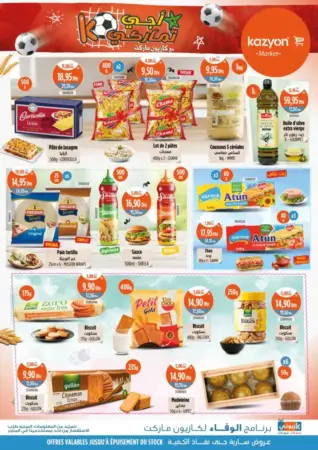 Catalogue Kazyon Market Maroc عروض جديدة مخفضة الثمن