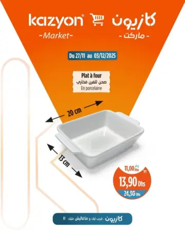 Plat à four en porcelaine 13x20cm