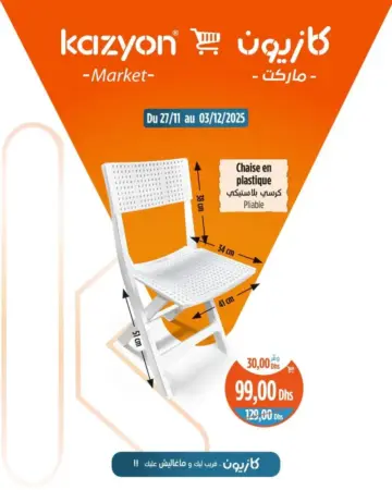 Chaise en plastique pliable