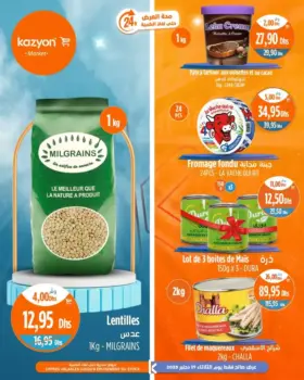 Offres Promo 24h du Mardi 09 décembre