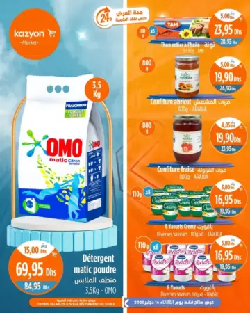 Offres Promo 24h du Mardi 16 décembre 2025 seulement chez Kazyon Market Maroc