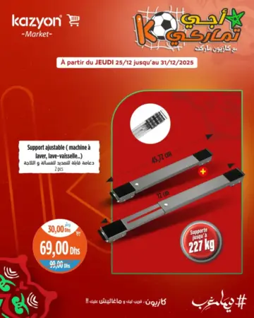 Support de déplacement ajustable 2 pièces