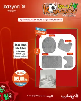 Set de 4 tapis salle de bain
