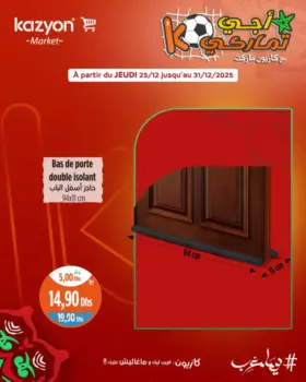 Kazyon Market Maroc Bas de porte double isolant 94x11cm