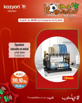 Egouttoir vaisselle en métal 2 niveaux