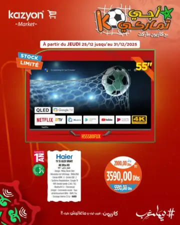 Smart TV 55 pouces 4K UHD HAIER