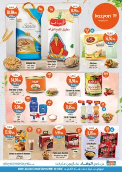 Catalogue Kazyon Market Maroc Soldes hebdomadaire