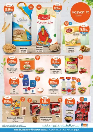 Catalogue Kazyon Market Maroc Soldes hebdomadaire