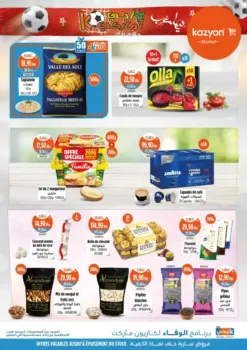 Catalogue Kazyon Market Maroc عروض مخفضة متنوعة مع كازيون