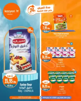 Offres Promo 24h du Mardi 30 décembre 2025