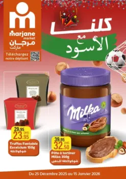 Catalogue Marjane Market Spécial كلنا مع الأسود