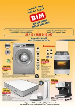Catalogue Bim magasin Souk Sebt Ouled Nemma