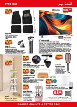 Catalogue Bim magasin Othman Bnou Affane El Jadida