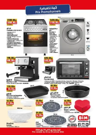 Catalogue Bim magasin Smaala Settat