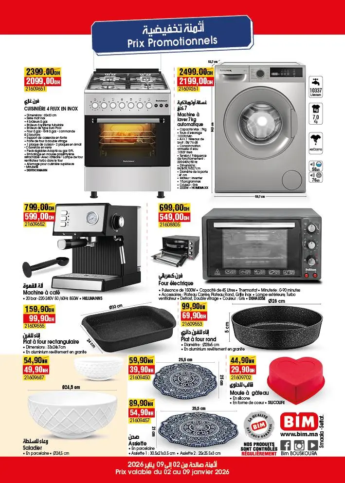 Catalogue Bim magasin Smaala Settat