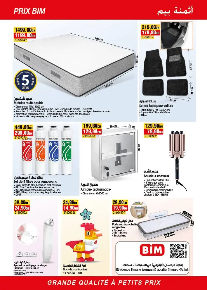 Catalogue Bim magasin Smaala Settat
