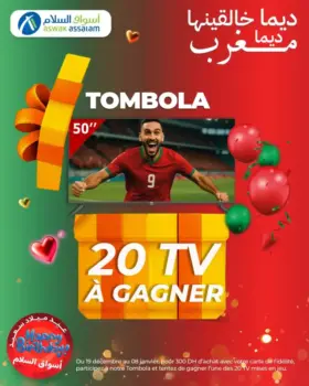 Spécial Tombola 20 Smart TV 50 pouces chez Aswak Assalam