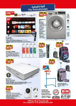 Catalogue Bim magasin Settat Al Ouaha